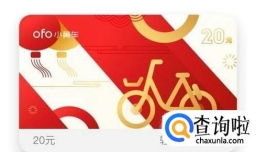 取消月卡后共享单车怎么发展