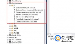 SQL语句怎么添加删除修改字段