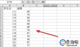 excel表格根据条件筛选内容
