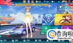 qq飞车手游怎么切换音乐？qq飞车怎么添加歌曲