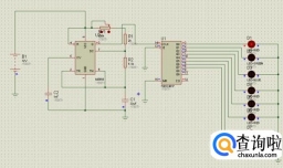 如何制作LED流水灯