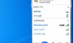 教你如何加速网络下载速度，真正提高网速
