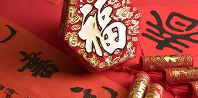 中国春节习俗有什么？