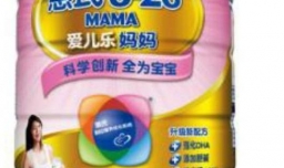 孕妇奶粉哪个品牌好