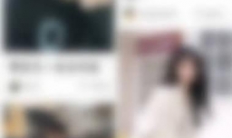 小红书怎么开通店铺