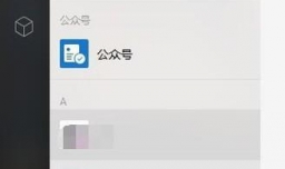 电脑微信聊天记录如何导入手机微信中