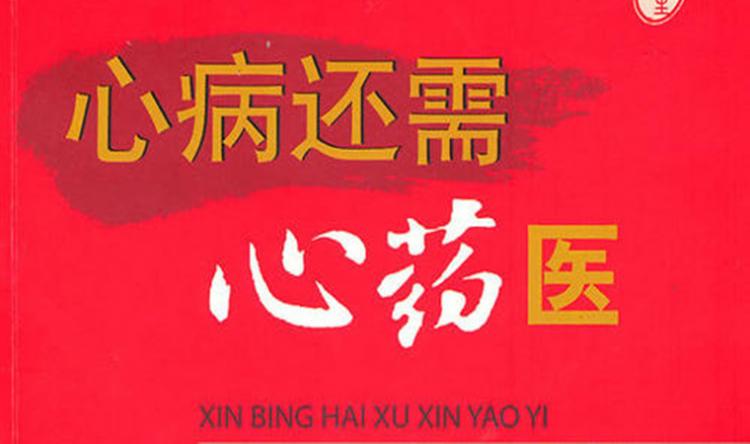 杯弓蛇影告诉我们什么道理