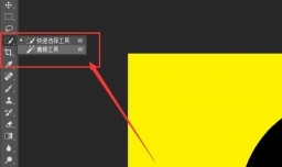 Photoshop把图片背景变成白色