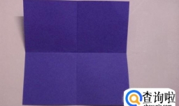 折纸：如何折纸星星