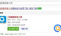 JVS4监控录像初始化自动覆盖删除如何恢复