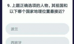 百万英雄个性化题是什么？