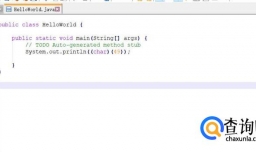 如何用Cmd命令行编译Java代码程序