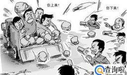 如何区分寻衅滋事罪与非罪