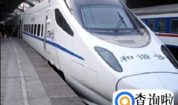 身份证丢了怎么坐高铁