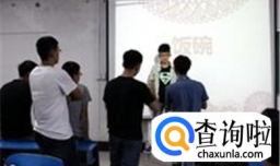 晚会互动环节 猜词游戏