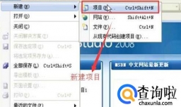 C#如何连接SQL SERVER数据库