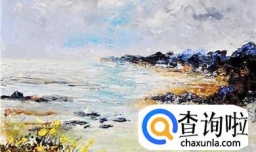 怎样的美术老师值得我们选择？