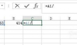 电子表格中如何计算百分比