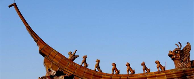 为什么故宫屋脊上有走兽