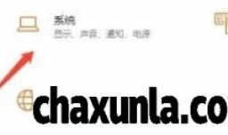 怎么给计算机配置还原设置