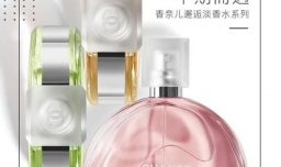 怎样知道香奈儿香水的真假