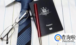 移民政策千变万化！只有澳洲独立技术移民最稳妥！