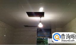 卫生间吊顶灯坏了怎么办呢