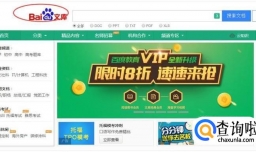 如何复制百度文库里面ppt中的文字？