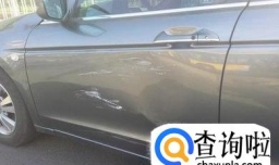 车被别人蹭了怎么办
