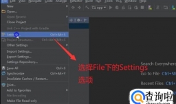 Android Studio使用之前如何进行配置