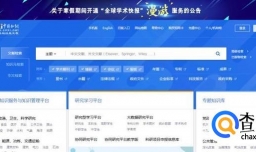 论文在哪里查找