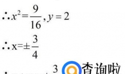 如何提高数学成绩