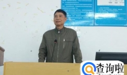 小学数学教师资格证面试