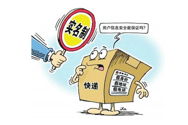 不拿身份证可以寄快递吗
