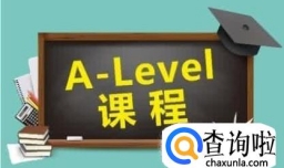 大学与中学有什么不同