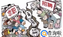 没学历没技术做什么工作？