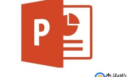 如何在PPT的每页加上水印