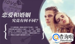 恋爱和结婚的本质区别，婚后就忘了我也曾是小公主