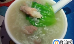 青菜瘦肉粥的家常做法