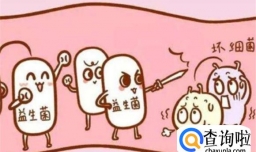 婴儿吃益生菌的好处和坏处