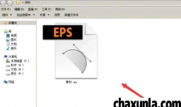 如何将Eps文件放入PS中
