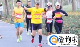 怎样跑好马拉松