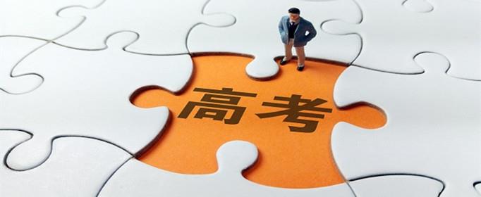 加权赋分啥意思