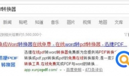 电脑中如何打开以heic为后缀的文件？