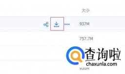 怎么让百度云看视频不卡