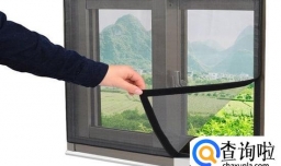 磁吸纱窗安装方法