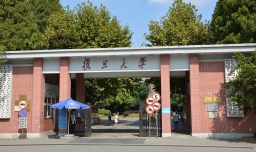 上海有什么大学