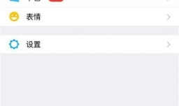 微信理财通怎么使用