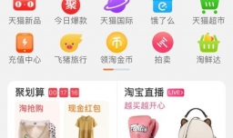 如何在手机淘宝删除退款成功的订单