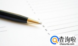 财务知识（扫盲篇）